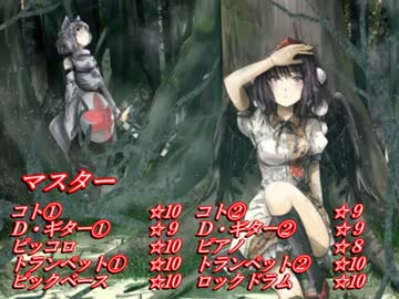 【バンブラP】妖怪の山 ～Mysterious Mountain【ジャスミン】