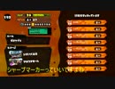 【A+】SMでいくガチマッチ　#1　【プレイ動画】
