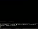 身体障害者がかたわ少女完全版を実況プレイpart63