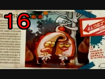 【ｲｶ】最高にイカしたゲームスプラトゥーン！ Part.16【ゆっくり】