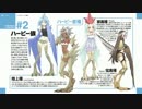 【モンスター娘の】モンムスJETパピセン【いる日常】