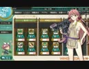 【艦これ】色々改め地声で実況動画　その12【7.17アプデ阿武隈改二】
