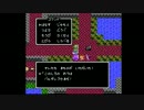【実況】たまらなく不安になるドラクエ４ Part19
