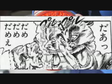 中国５県　道の駅　完全制覇の旅　第18駅　上関海峡