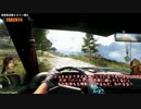 【ゆっくり実況】 田舎放浪者とエリー達のFARCRY4 Page.7