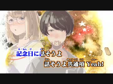 【ニコカラ】『 タナタロ 』≪on　vocal≫