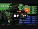 【#スプラトゥーン】初期装備でガチマッチA+は可能か？Part14【ぺろあき】