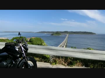 仕事が休みなのでツーリングへいってみた。part4 山口県 前編