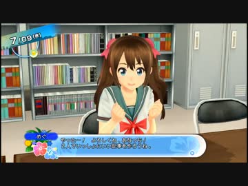 【実況】夏だ！海だ！パンツだッ！！ 夏色ハイスクル★青春白書（略） 06