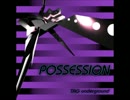 【DDR X2】POSSESSION 作ってみた