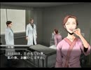 【THE外科医】 人間の屑でも救える命がある 【実況】 part25