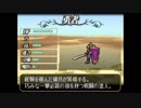 【新・紋章の謎】新・兵種変更の謎　１９章前編