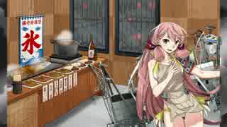 【艦これ】　明石さんとその他　【ゆっくり】