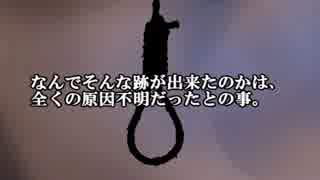 【ゆっくり怪談】闇金の取り立て屋【怖い話】