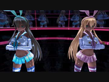 【MMD】ピンク島風＆ブルー島風で腰ふり GENTLEMAN 【紳士】