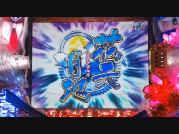 CR咲-saki XLC　宮永咲バレーボール強化合宿１１日目