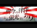 【歌ってみた】「爾今の洋洋この蛍光にあり」を歌いました【knit】