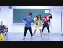【なでがた班】妄想税踊ってみた