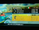 【マリオカート8】　ウォーターパーク　1:41.988