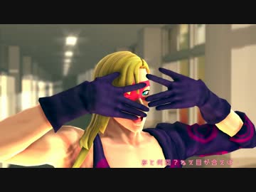 【MMD】　メローネで「今好きになる」　【ジョジョ】
