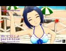 【あずさ誕生祭2015】 『会いに行くよ』 【あずさ】