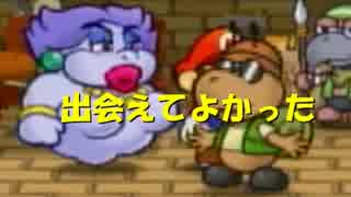 ～大規模な紙劇場～　ペーパーマリオRPG実況プレイ　26幕目