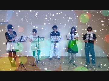 【クラリネット五重奏】血界戦線ED「シュガーソングとビターステップ」