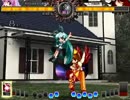 東方天舞双　交流会　15年5月25日　Part1
