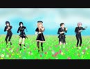 【MMD刀剣乱舞】行くぜっ！刀剣男士【粟田口派】