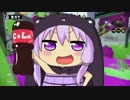 【Splatoon】 ああ＾~イカがぴょんぴょんするんじゃ＾～ ④ 【VOICEROID+実況】