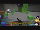 【MineCraft】n番煎じの工魔クラフト【1.7.10】part14