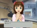 馬っすか!?「函館記念」
