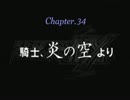 【週刊】スパロボMX【実況】part34