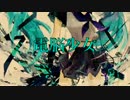 電脳少女-Future ReMIX-　Feat.初音ミク【FULL】