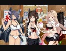 【艦これ】阿武隈改二&朝潮型&夏季限定追加ボイス集① (7/17アップデート)