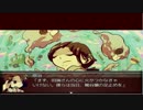 引き受けた依頼それは告白のお手伝い！？【コクラセ】を実況プレイpart12