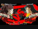 【P4U2】憂にゃん(りせ) vs Two Link(雪子)【EVO2015前野試合】