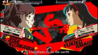 【P4U2】憂にゃん(りせ) vs Two Link(雪子)【EVO2015前野試合】