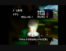 部長の サルゲッチュ【実況プレイ】その3