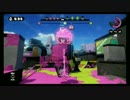 【スプラトゥーン】イカの王者への道part9