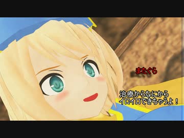 【第15回MMD杯予選】ものすごく嫌な名前でドラ●エ３