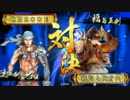 【戦国大戦】紅皿ちゃんを使いたかっただけ【正五位A】