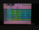 メイドイン俺でユクシー・アグノム・エムリット戦BGMを作ってみた