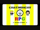 RPG/ファミコン風チャットモンチー(8bit)