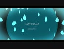 【@ラピスロ～ズ】 SAYONARA 【歌ってみた❤】 vol.⑲