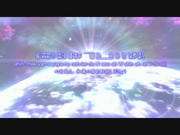 アルノサージュ ラシェール・リンカーネイション（試作版・改2）