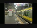 【発車メロディ】デレマスの曲で発車メロディを作ってみた【アレンジ】