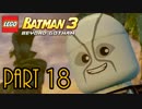 【LEGO BATMAN 3 BEYOND GOTHAM】を○○として楽しむ実況 Part18