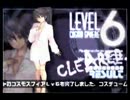 【歌を詩と詠むRPG】アルトネリコ【実況】part48