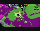 【A+】でっで～ｗｗｗローラーしかできな奴～ｗｗ(デカ高）【Splatoon】